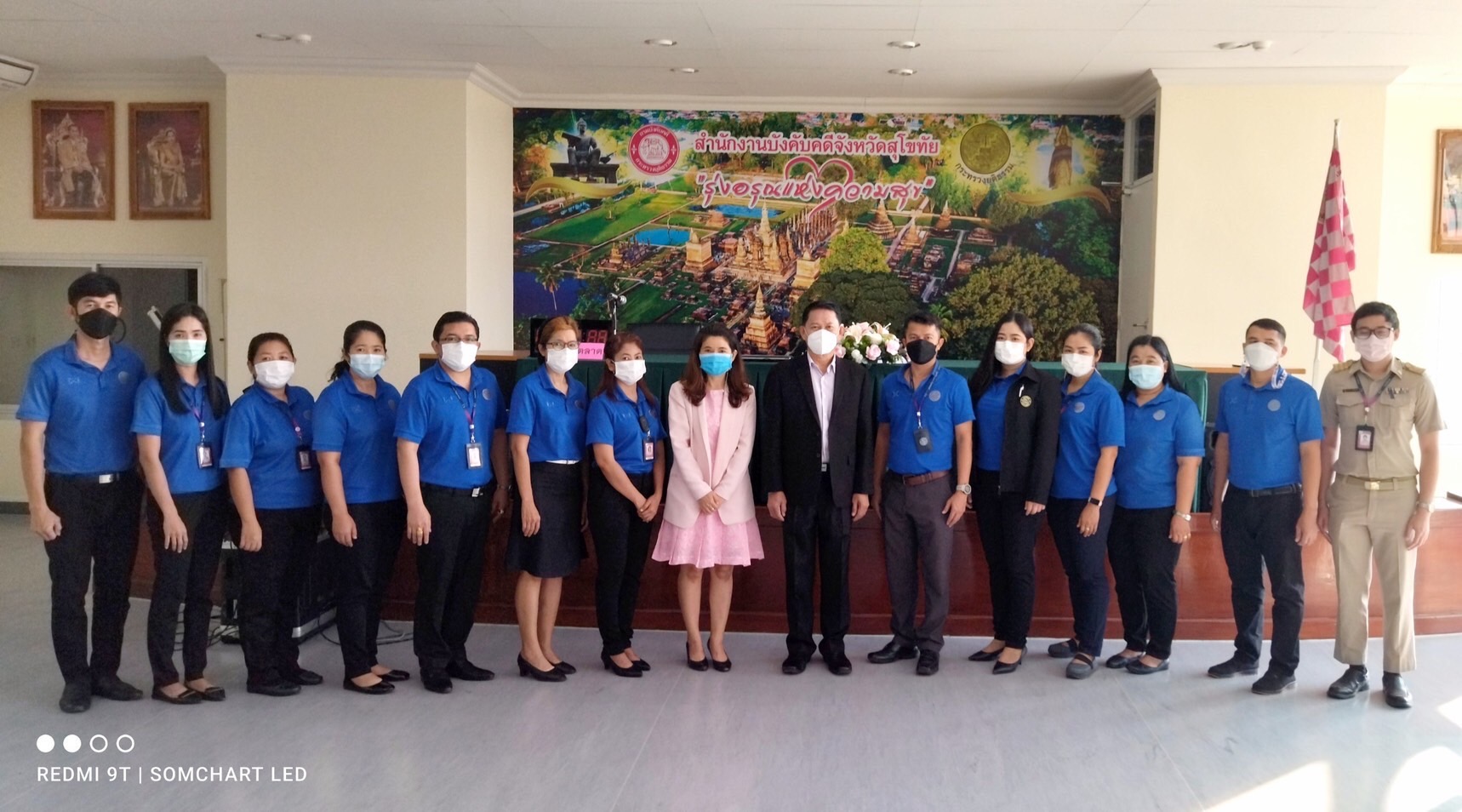 ผู้ตรวจราชการกรม กรมบังคับคดี เข้าตรวจราชการ ณ สำนักงานบังคับคดีจังหวัดสุโขทัย
